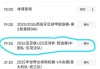 V站官网-8球打底！CCTV5直播中国vs东帝汶！王钰栋戴帽OR大四喜？安帅别飘